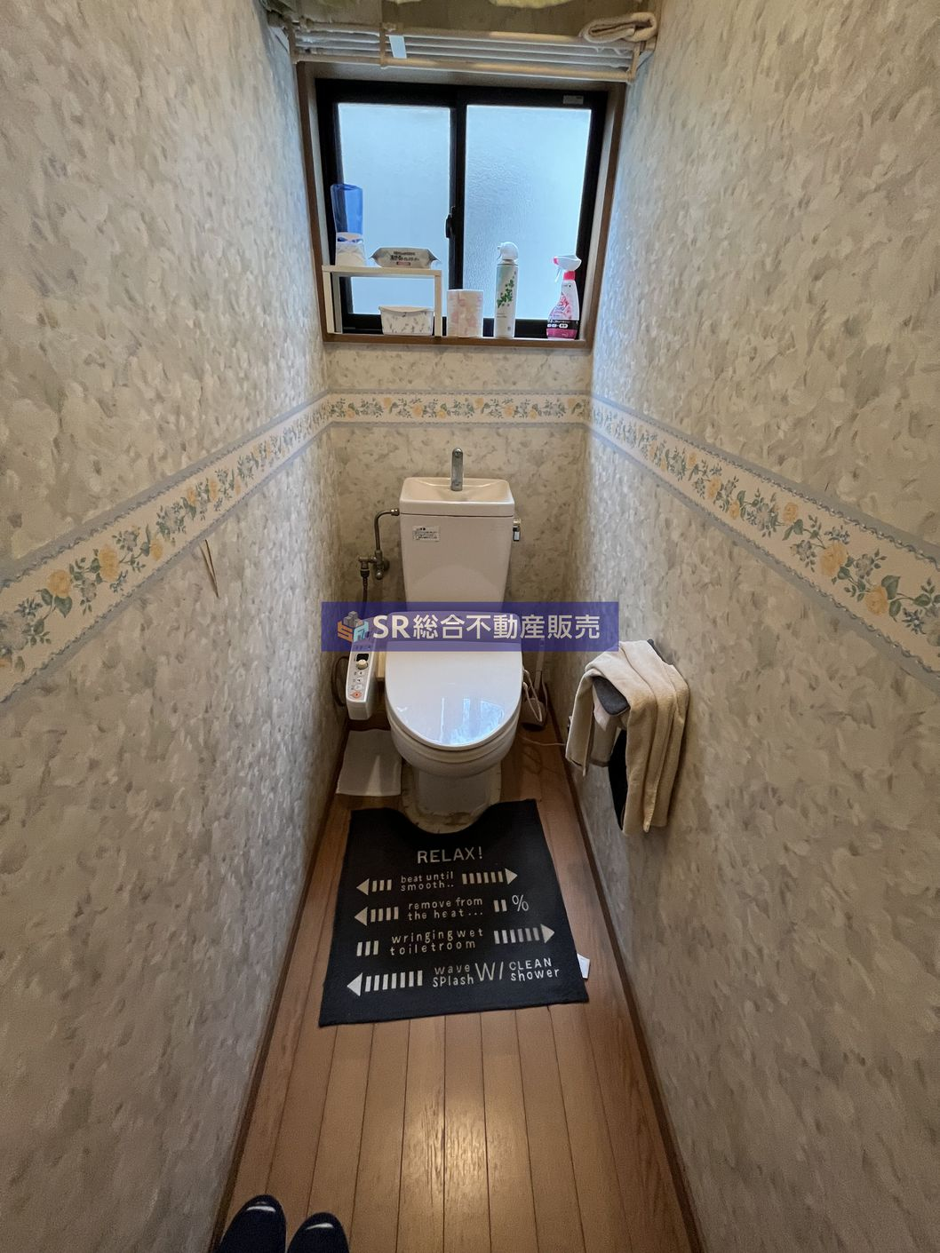 売主様居住中につき、事前予約必須です(トイレ) 売主様居住中につき、事前予約必須です(トイレ)