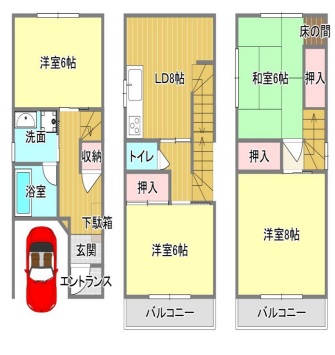 花園西町1丁目中古戸建