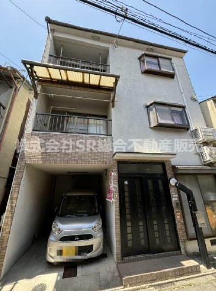 南四条町中古戸建