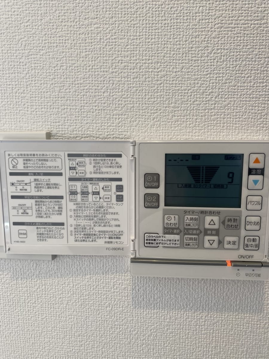 床暖房(設備) 床暖房(設備)