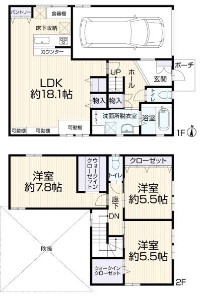 御厨南2丁目中古戸建