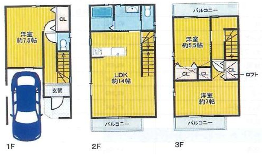 松原2丁目中古戸建