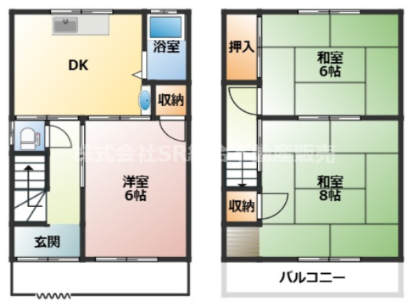 花園西町2丁目中古戸建