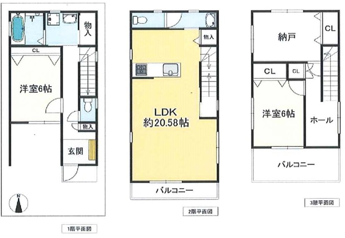 鷹殿町中古戸建 鷹殿町中古戸建