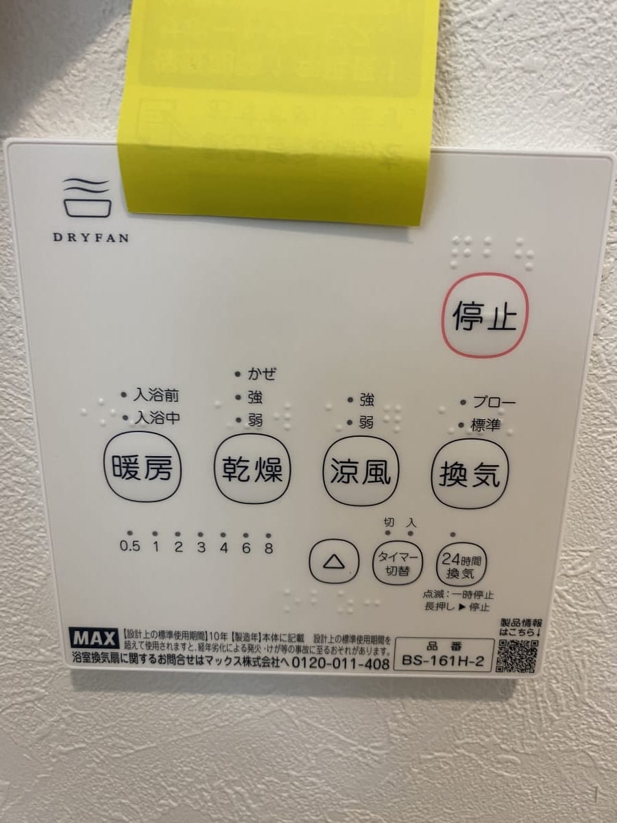 (設備) (設備)