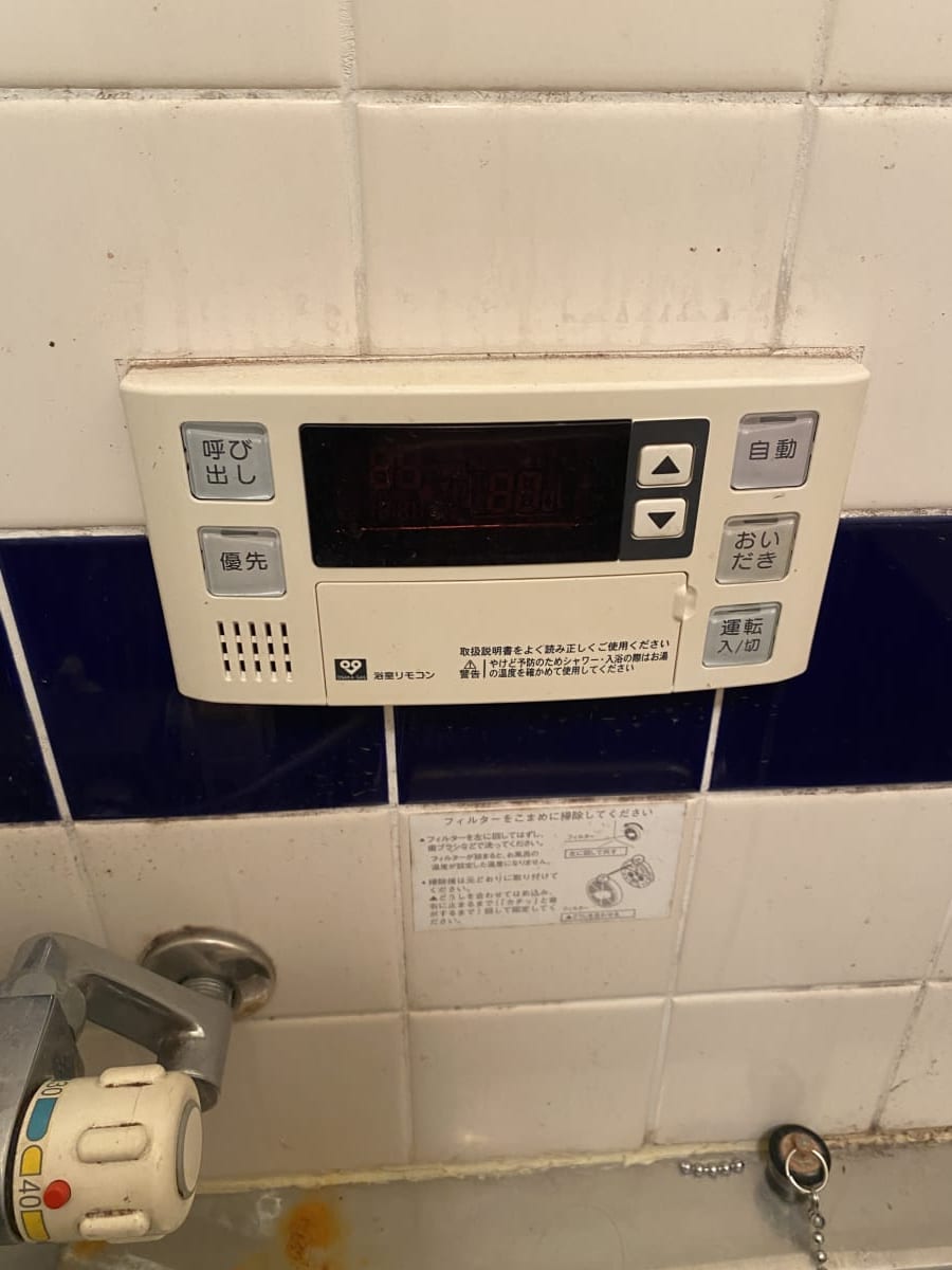 (設備) (設備)