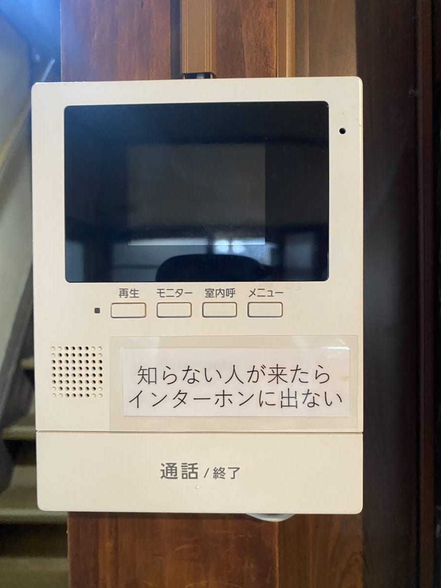 (設備) (設備)