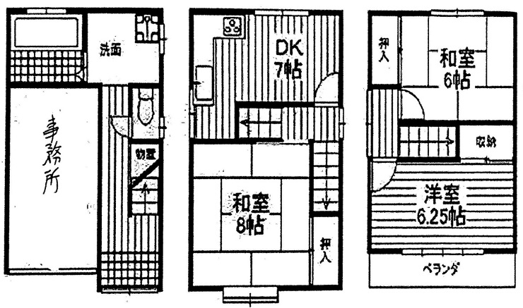 横沼町2丁目中古戸建