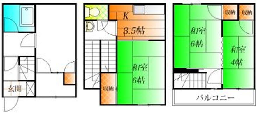 角田2丁目中古戸建