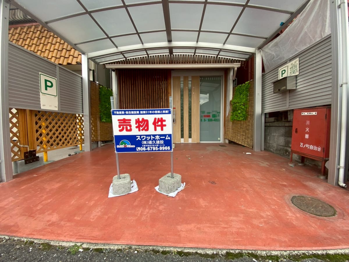 (駐車場) (駐車場)