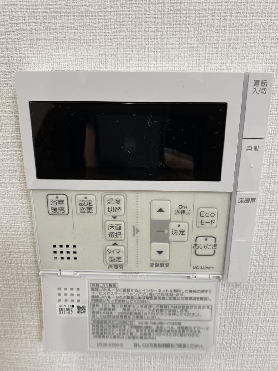 床暖房(設備) 床暖房(設備)