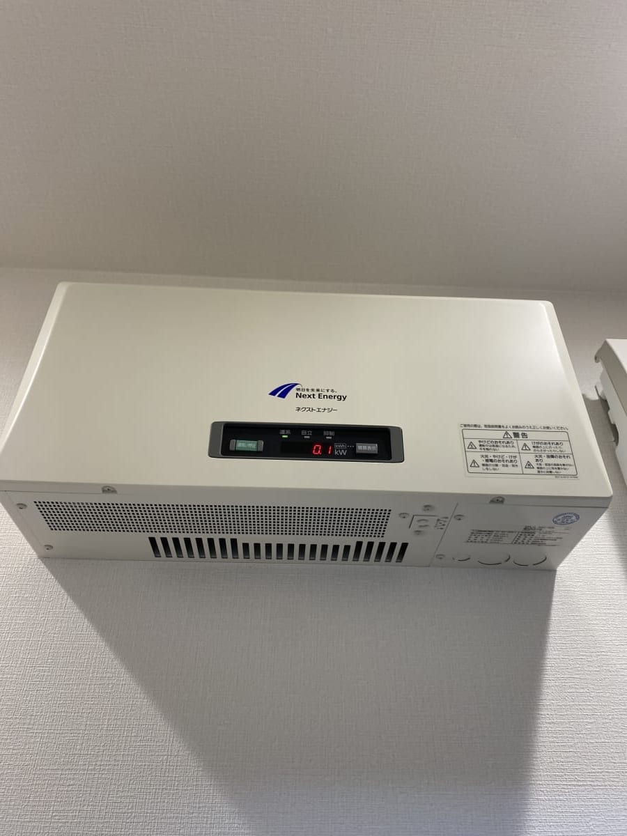 太陽光発電システム(設備) 太陽光発電システム(設備)