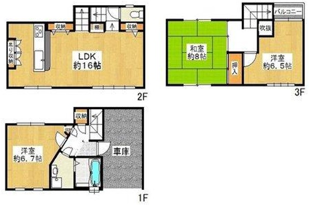 古箕輪１丁目中古戸建