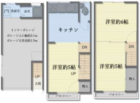 菱江１丁目中古戸建