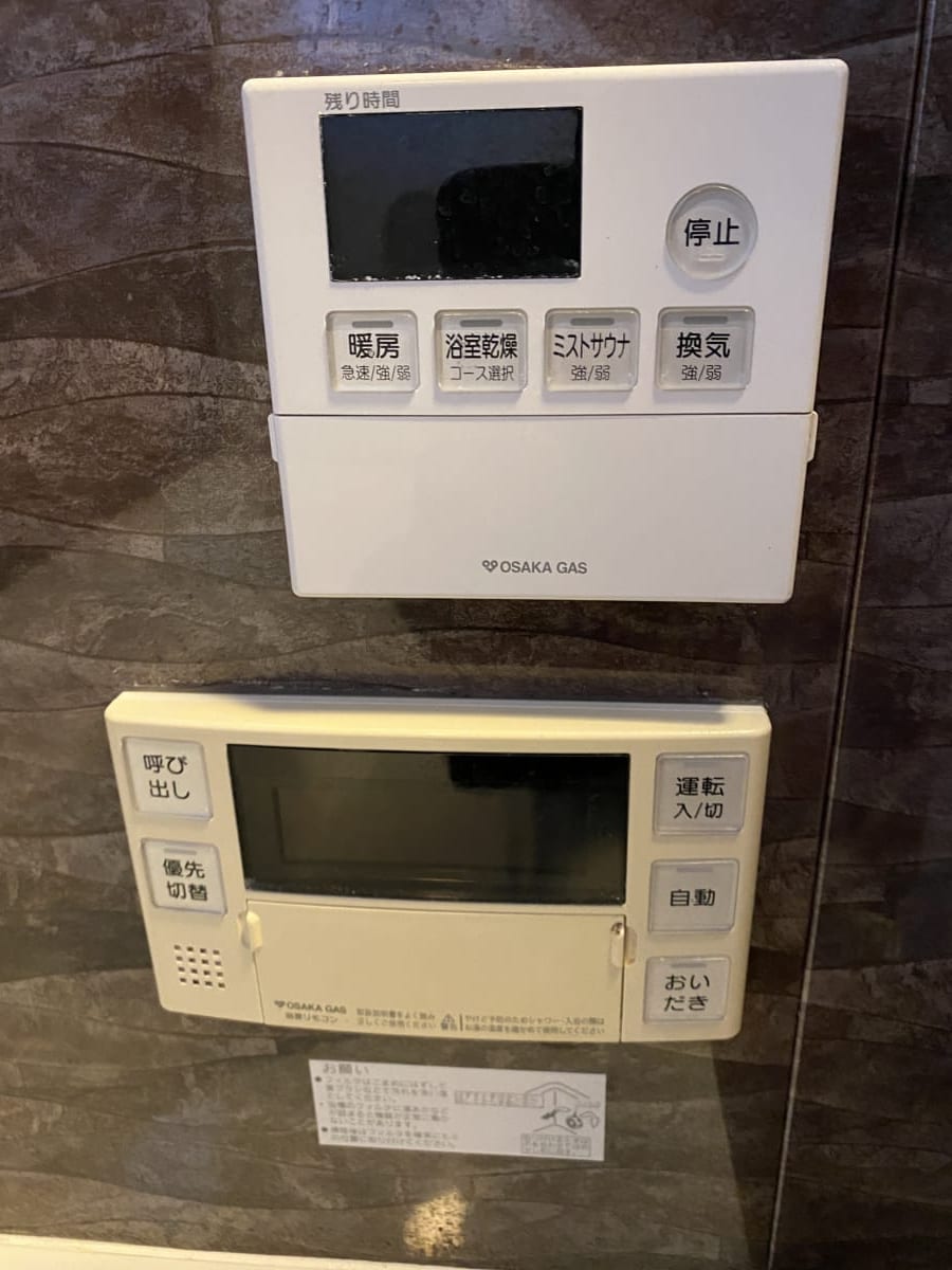 (設備) (設備)