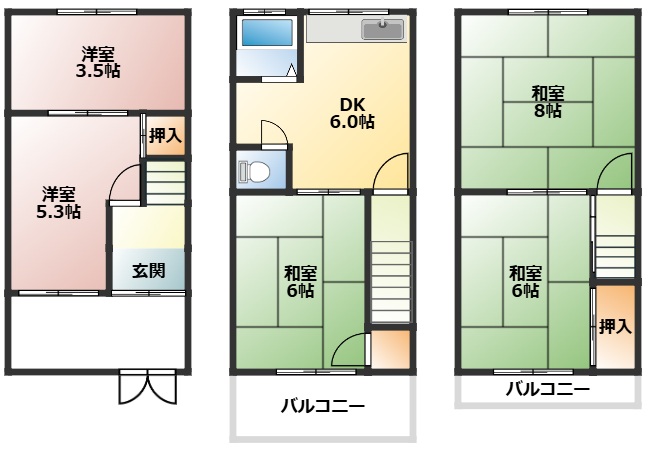 横沼町１丁目中古戸建