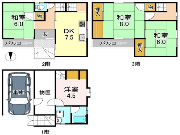 衣摺３丁目中古戸建（オーナーチェンジ物件）