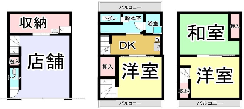 中小阪１丁目中古戸建