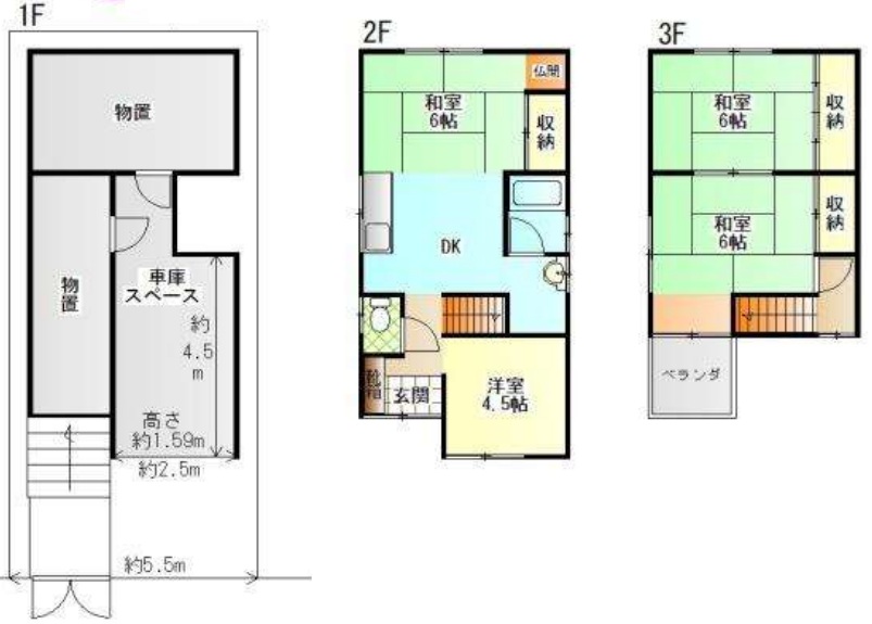 横小路町４丁目中古戸建