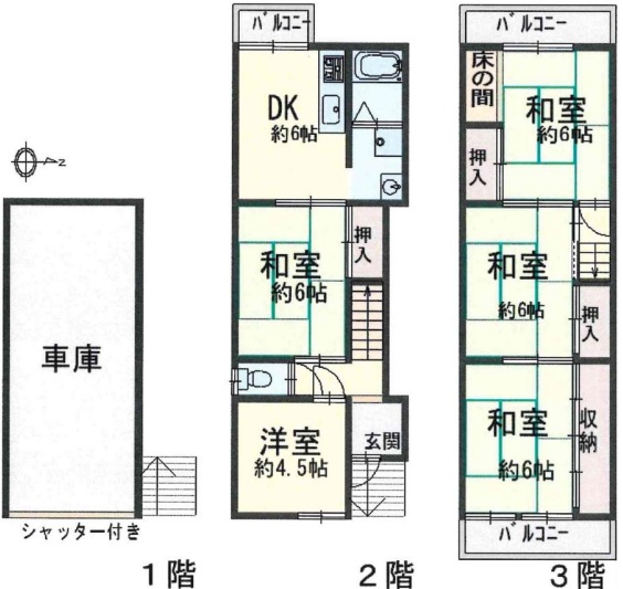 横小路町４丁目中古戸建て