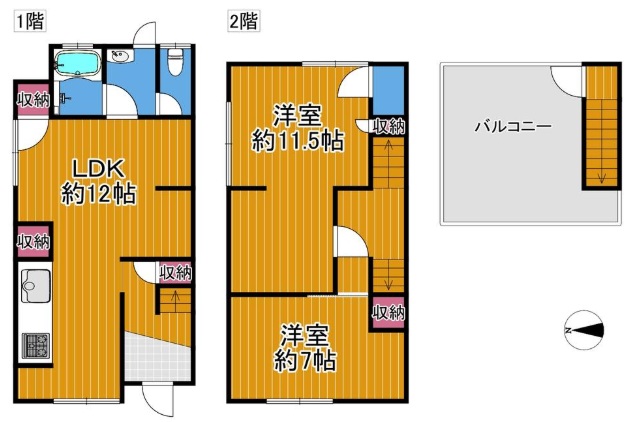 永和１丁目中古戸建