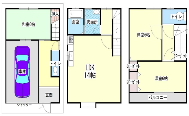 六万寺町1丁目中古戸建