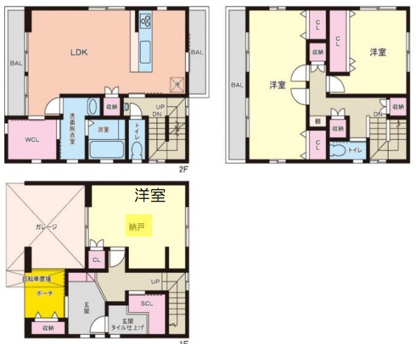 金岡３丁目中古戸建