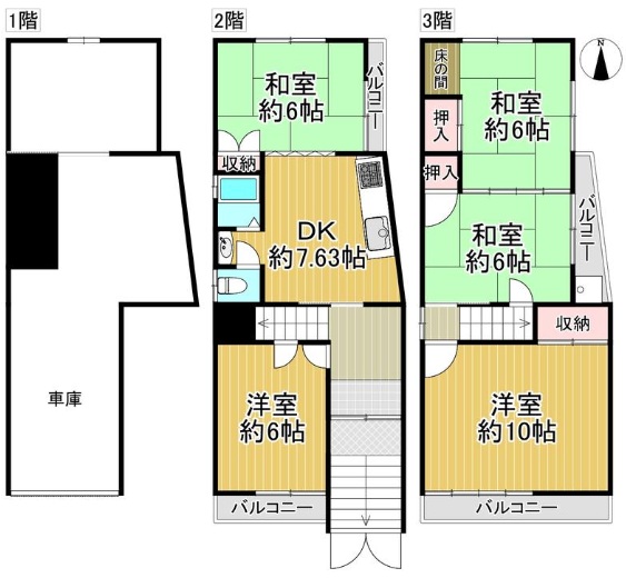 大蓮東２丁目中古戸建