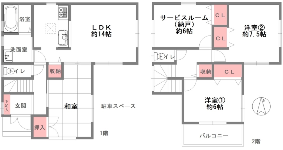 衣摺２丁目中古戸建