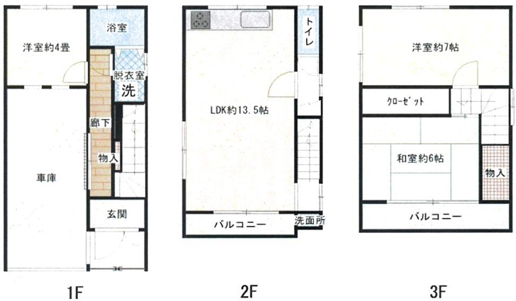 若江東町2丁目中古戸建