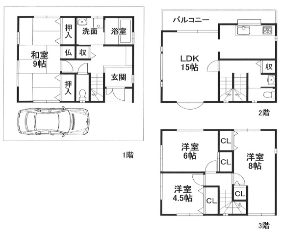 若江北町2丁目中古戸建