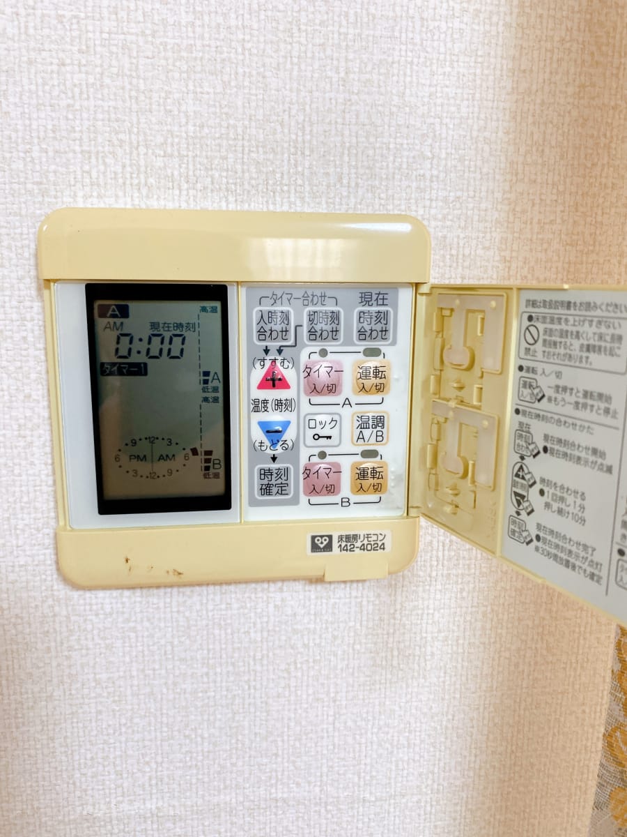 (設備) (設備)