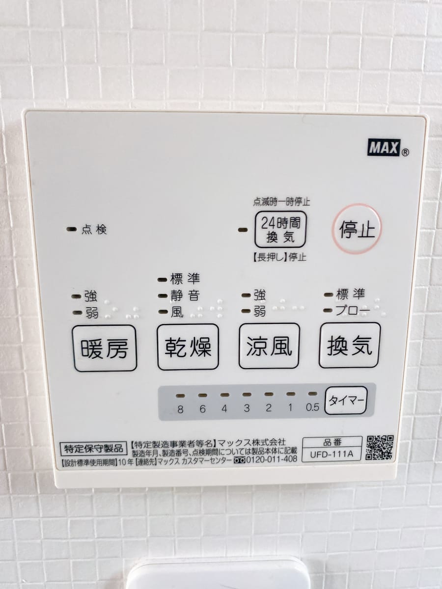 (設備) (設備)